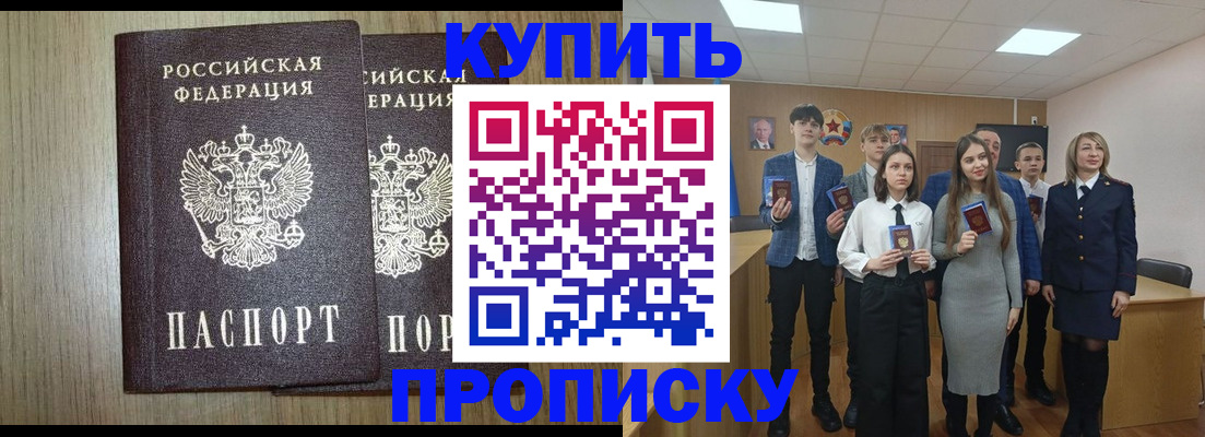 временная регистрация надежно в Богдановиче