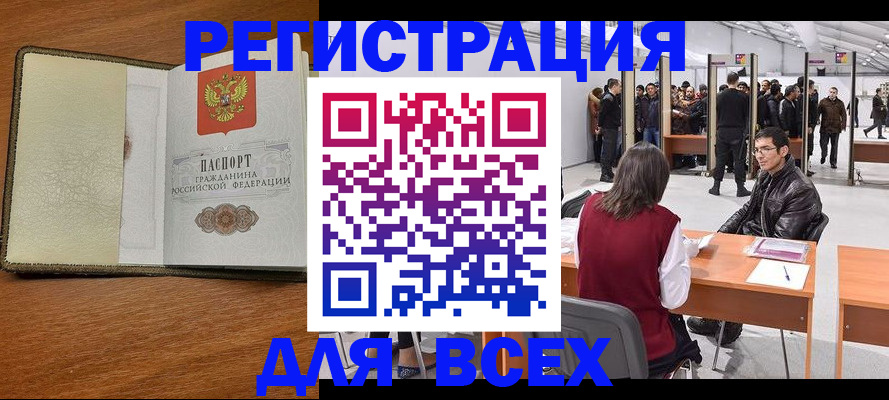 регистрация для школы в Богдановиче