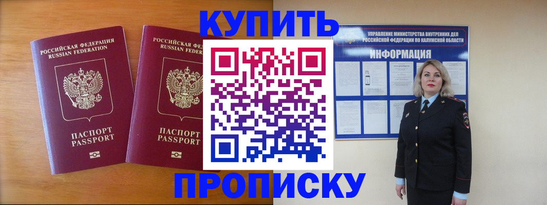временная регистрация в квартире в Богдановиче