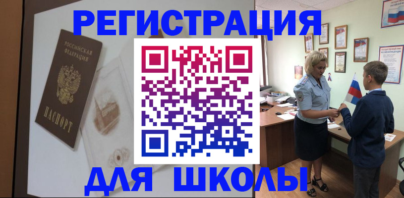 прописка в квартире в Богдановиче