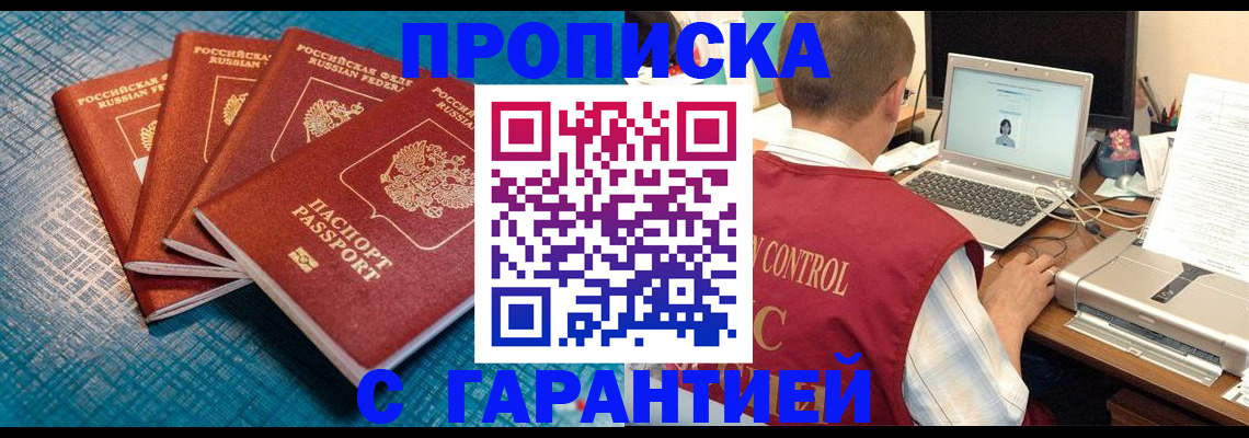 прописка иностранных граждан в Богдановиче